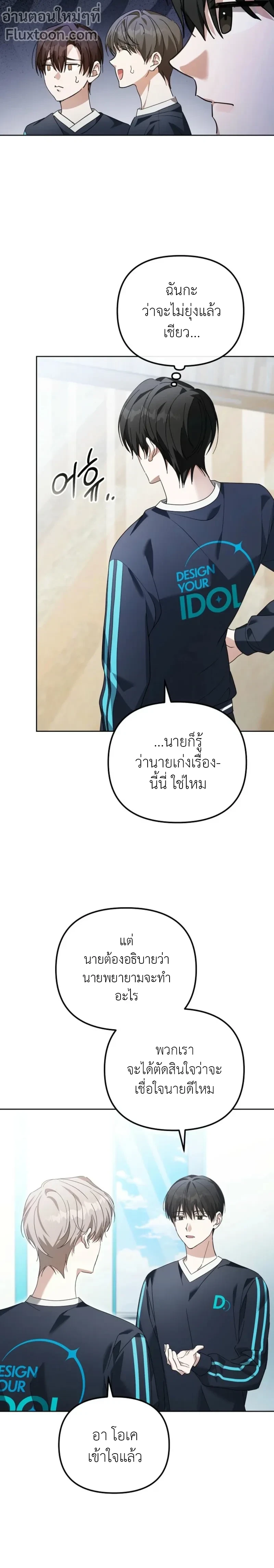 หน้าที่ 5