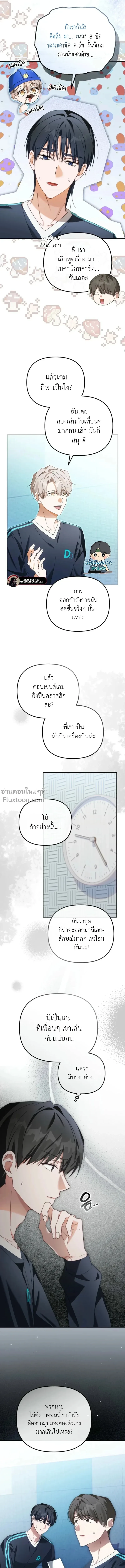 หน้าที่ 10