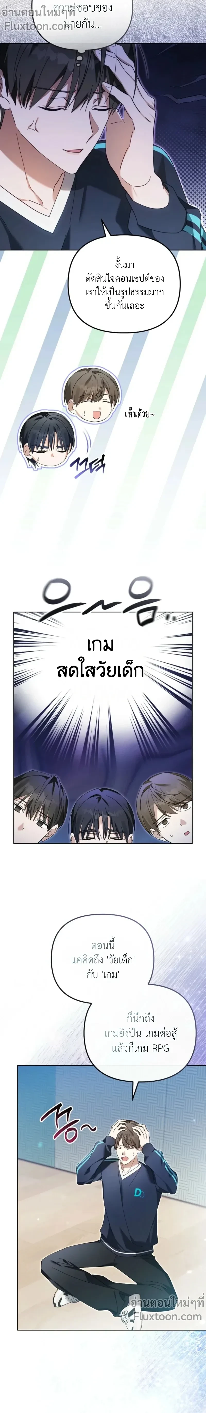 หน้าที่ 9