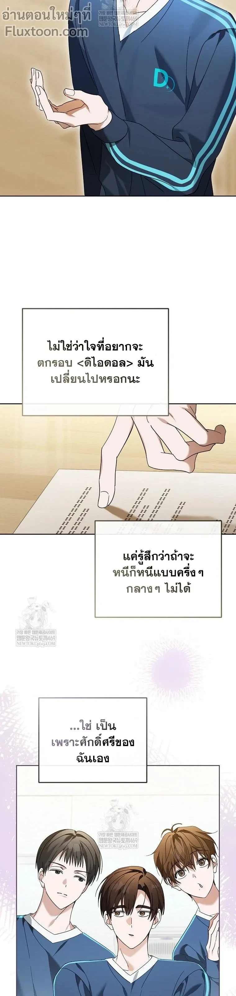 หน้าที่ 3