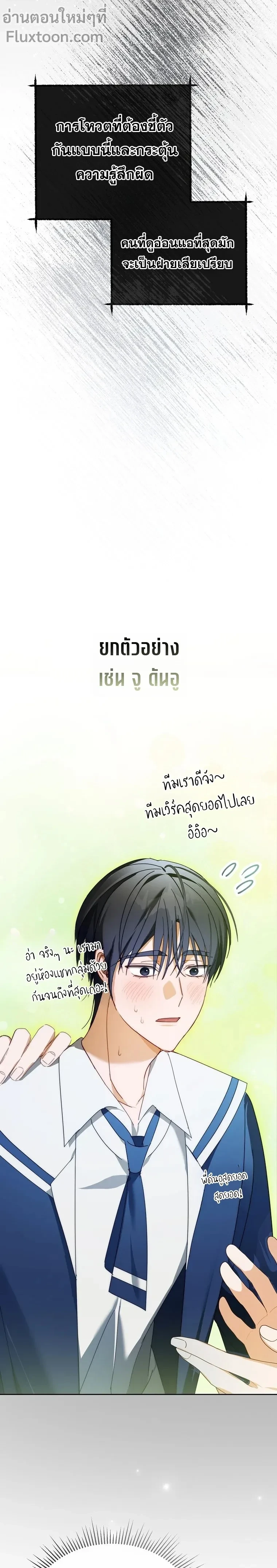 หน้าที่ 17