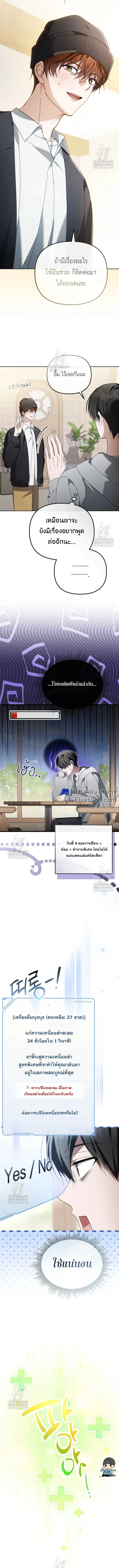 หน้าที่ 14