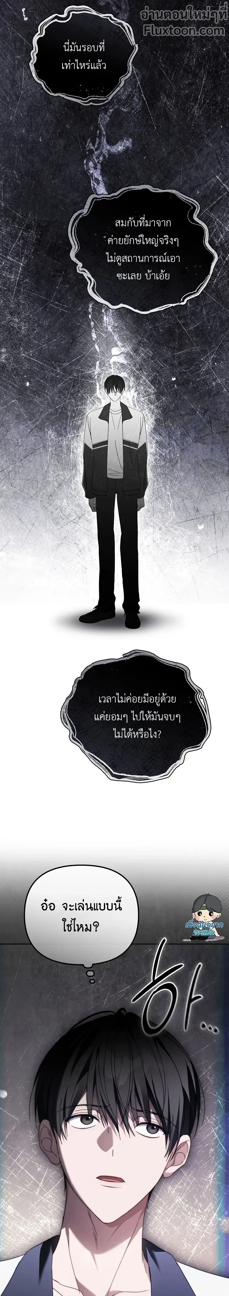 หน้าที่ 15