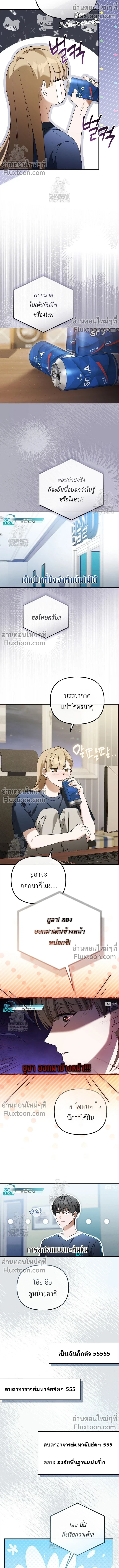 หน้าที่ 18