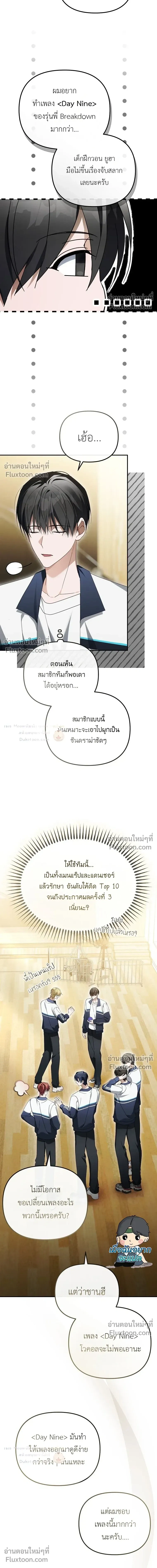 หน้าที่ 27