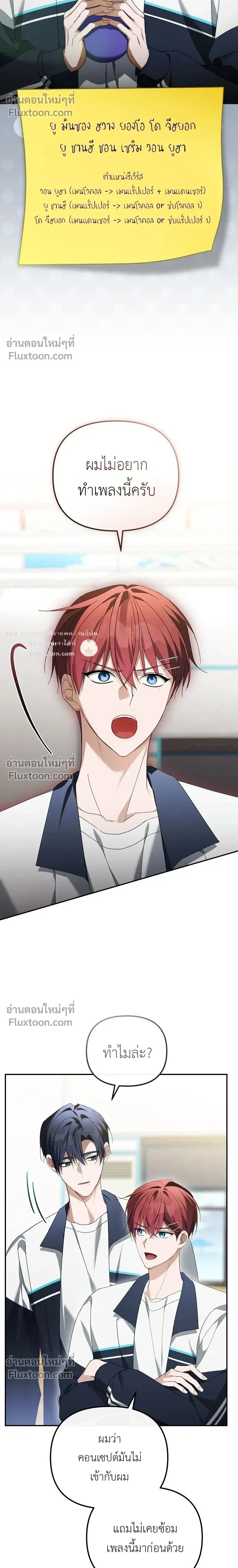 หน้าที่ 26