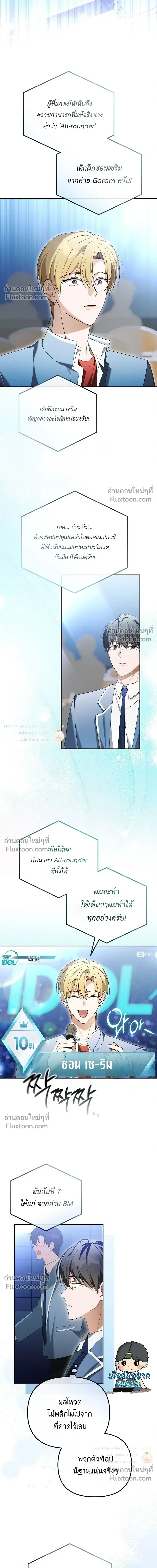 หน้าที่ 9