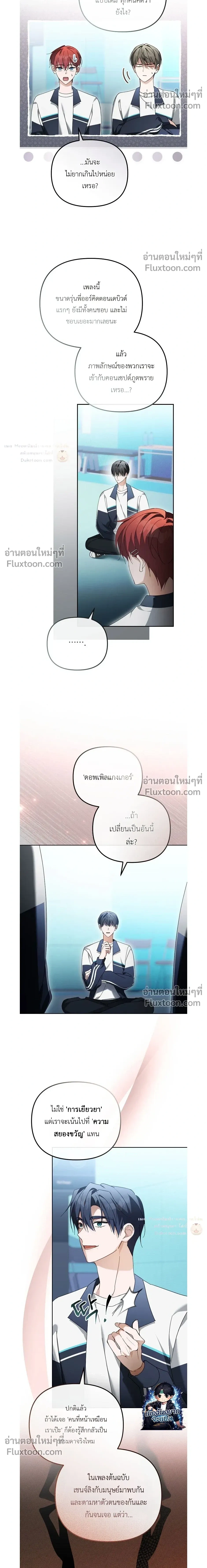 หน้าที่ 10