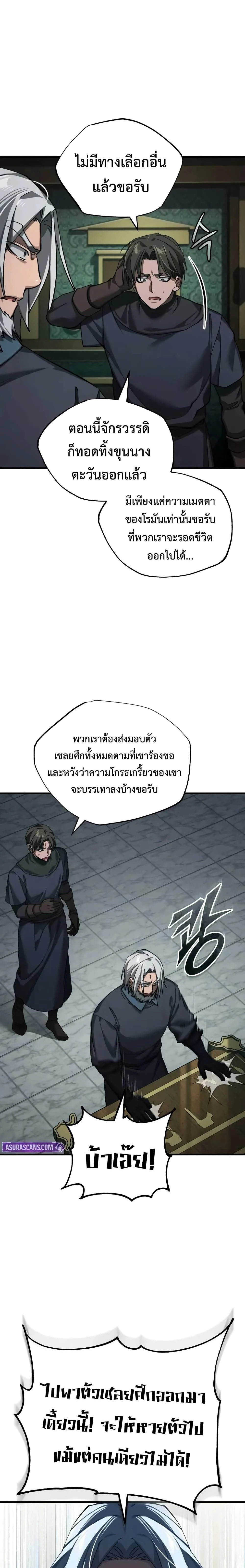 หน้าที่ 24