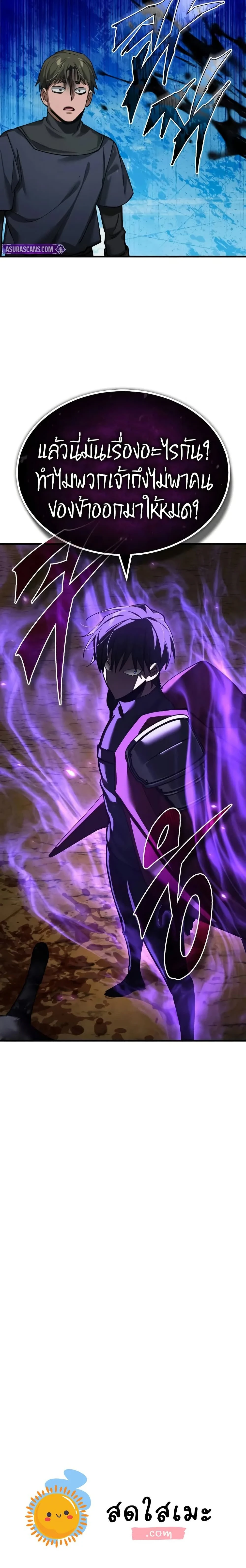 หน้าที่ 30