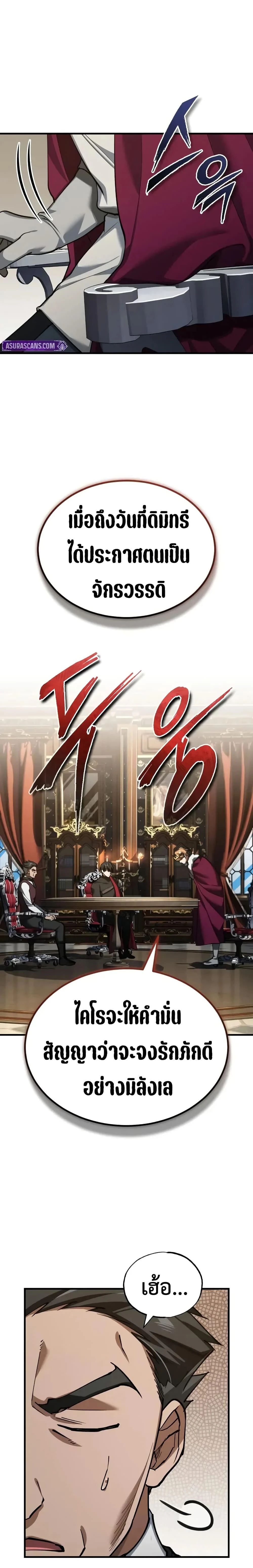 หน้าที่ 23