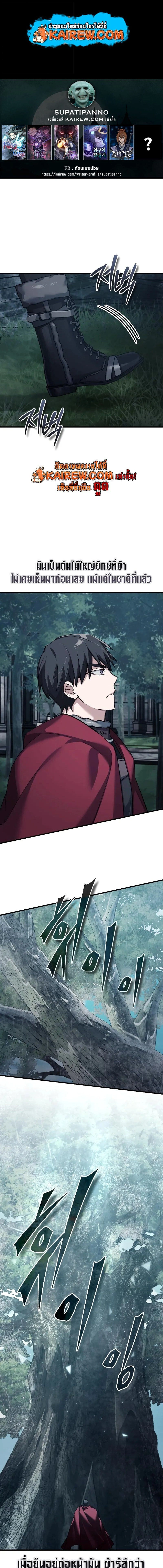 หน้าที่ 1