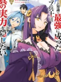 ปกมังงะ Harem Ou no Isekai Press Manyuuki - บันทึกการผจญภัยในต่างโลกของราชาฮาเร็ม ~คุณลุงสุดแกร่งผู้จะแต่งงานกับทุกเผ่าพันธุ์~