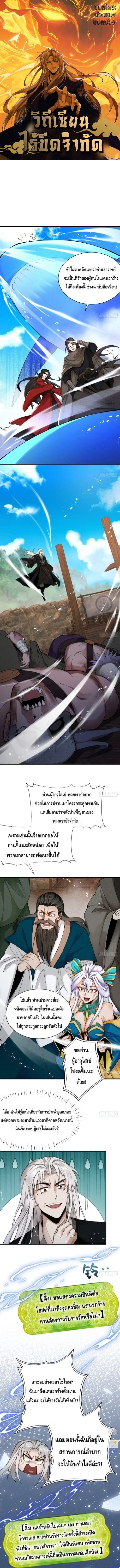 หน้าที่ 1