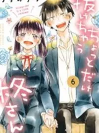 ปกมังงะ Chotto Dake Nuke Chau Hiiragi-san