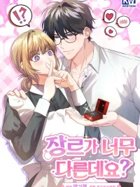 ปกมังงะ Genre is Too Different? - ทะลุมิติผิดเรท แต่ไหงพล็อตเป็นงี้