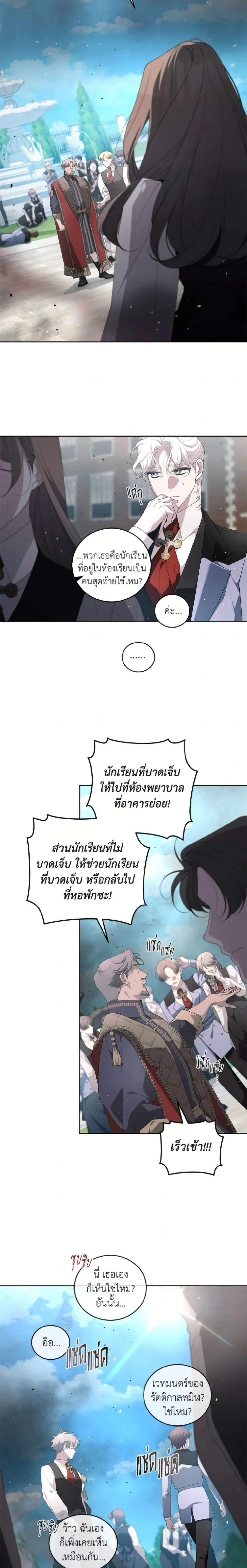 หน้าที่ 2