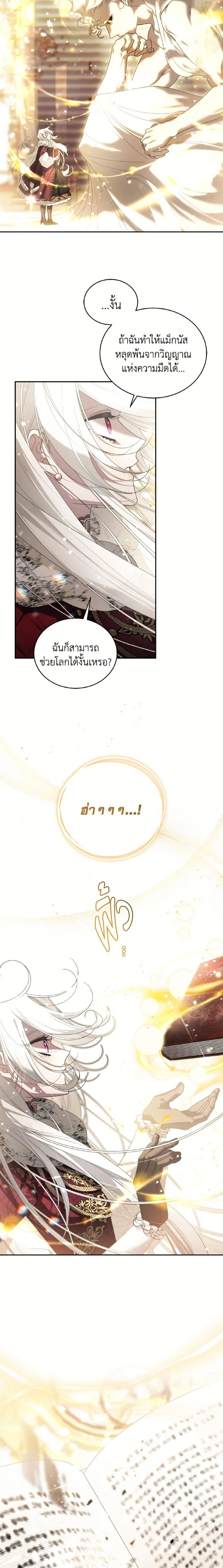 หน้าที่ 25