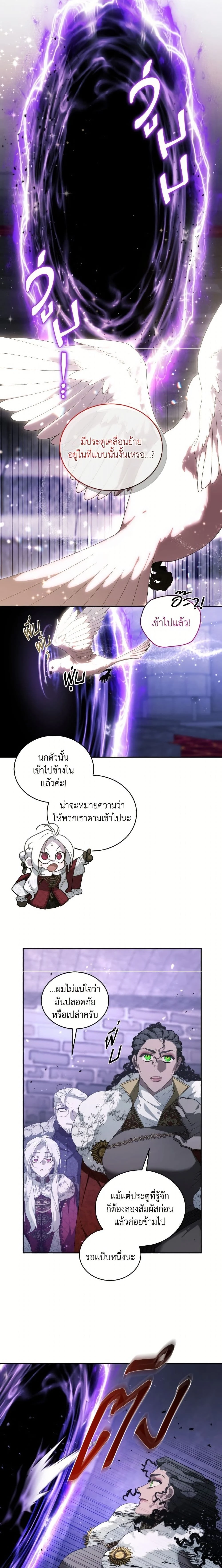 หน้าที่ 9