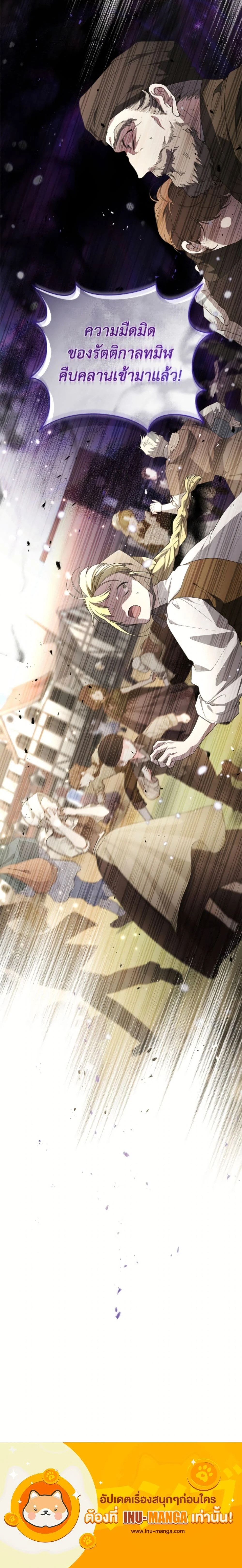 หน้าที่ 30