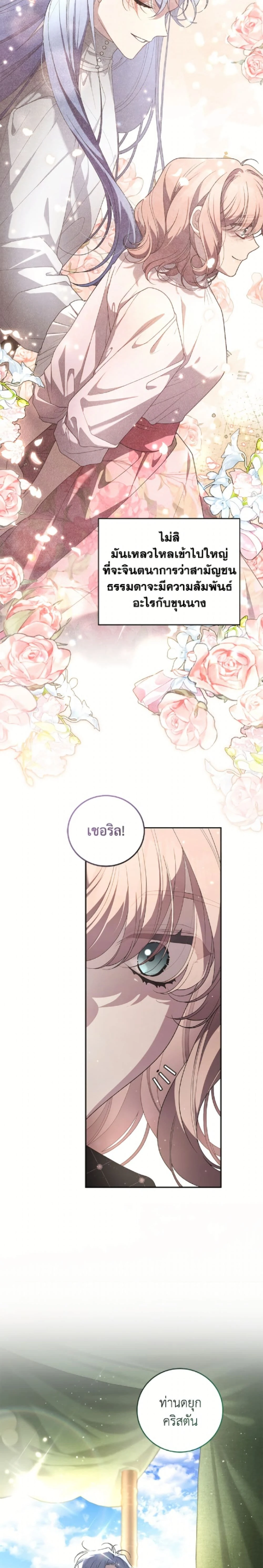 หน้าที่ 27