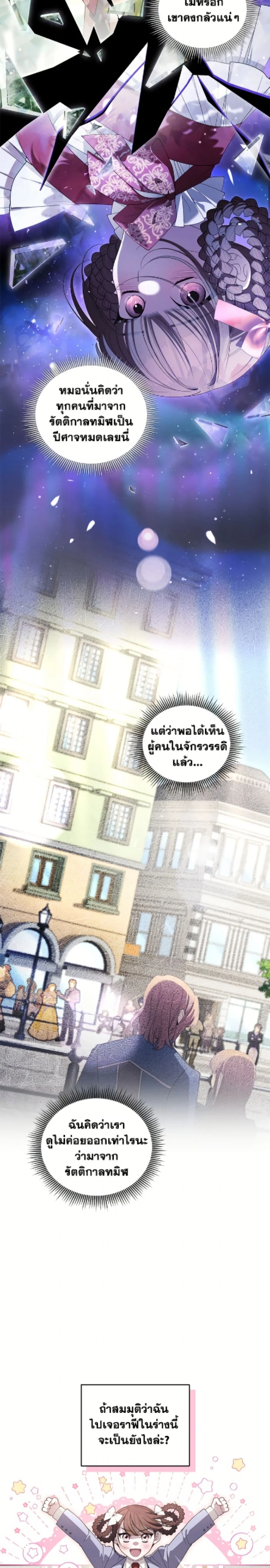 หน้าที่ 17