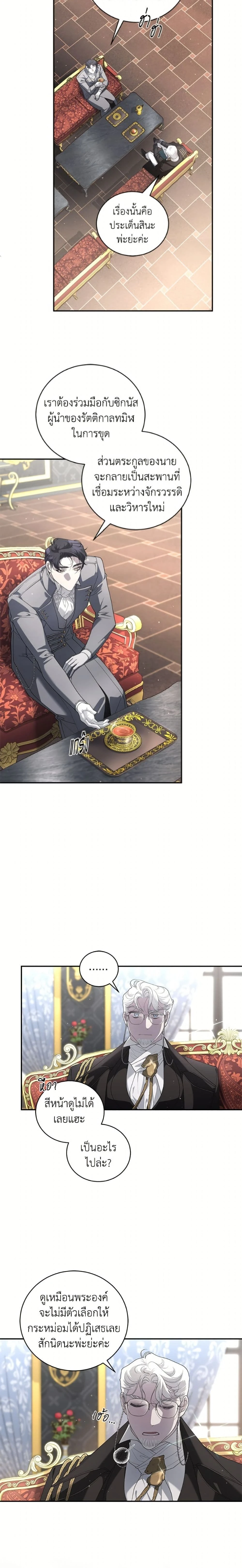 หน้าที่ 12