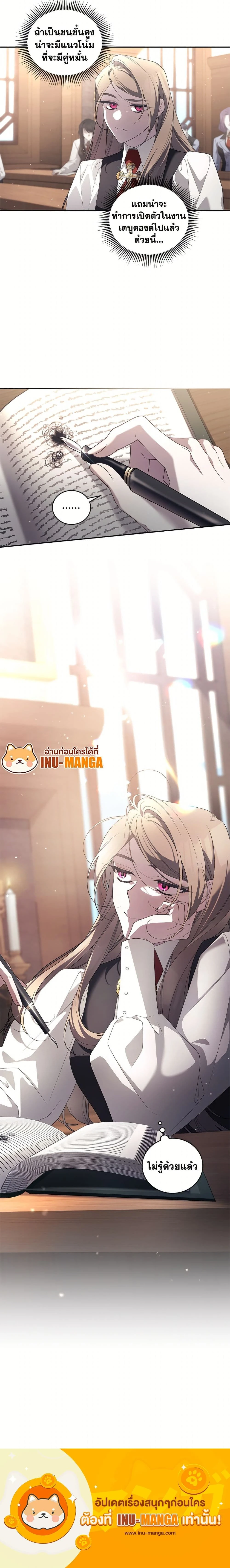 หน้าที่ 25