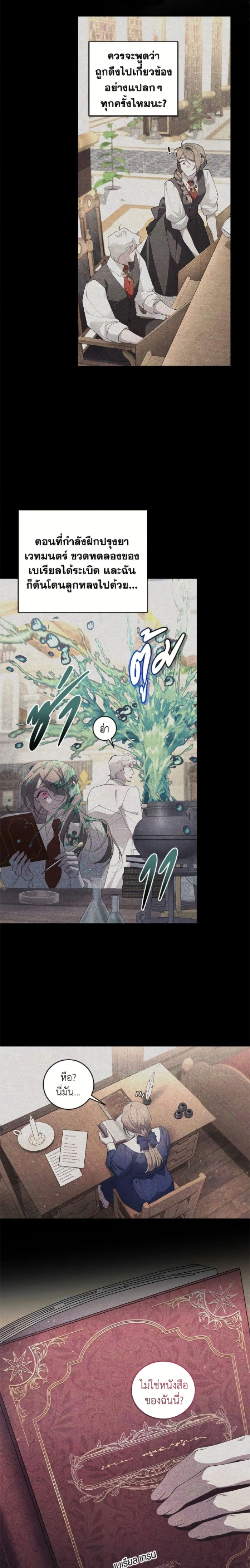 หน้าที่ 18