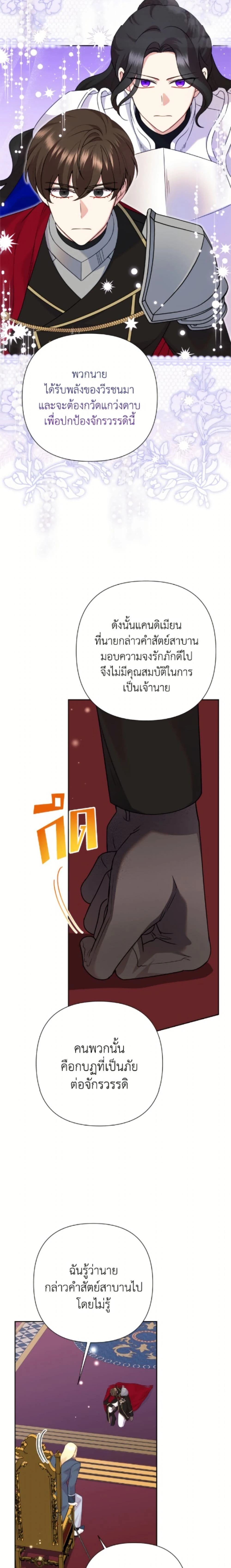 หน้าที่ 19