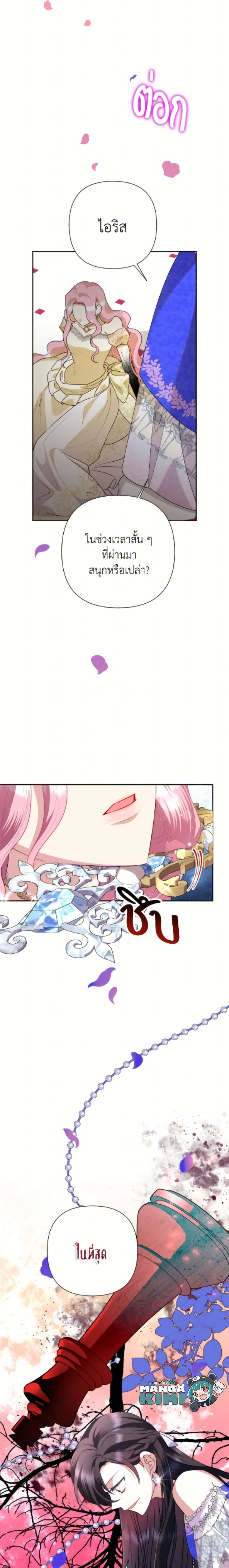 หน้าที่ 25