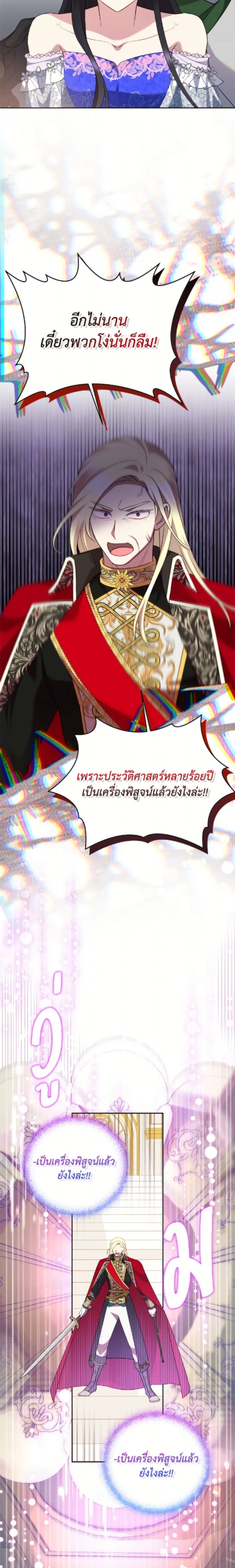 หน้าที่ 23