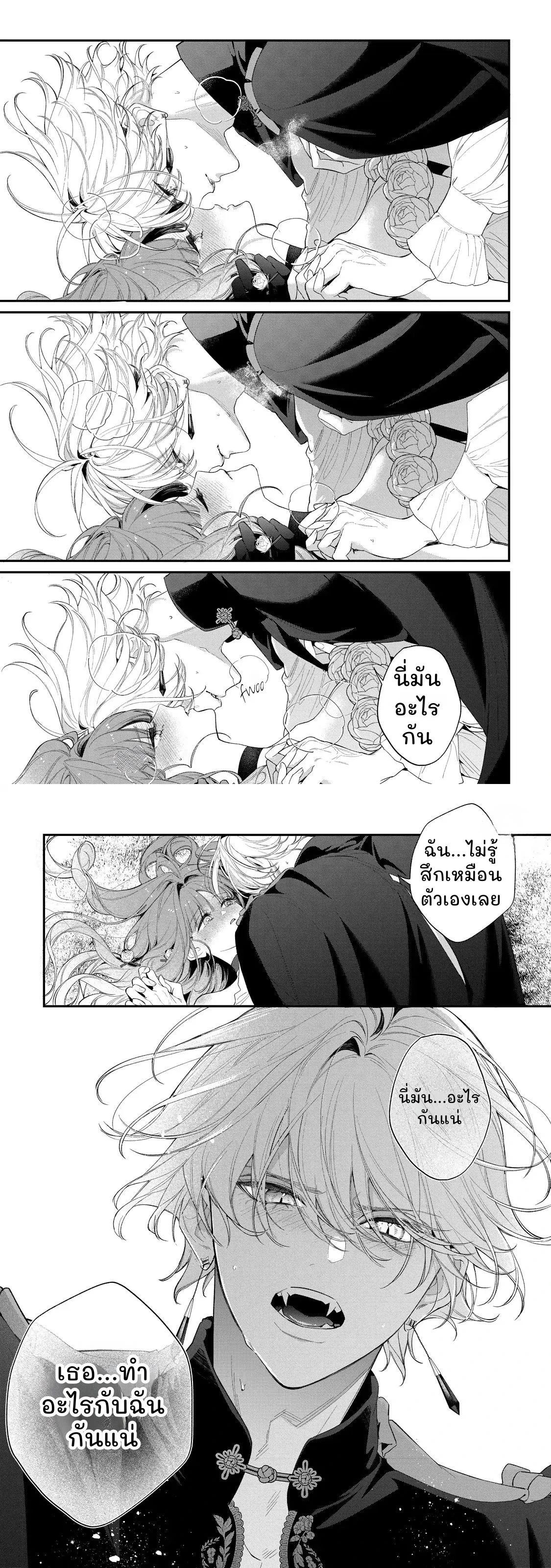 หน้าที่ 6