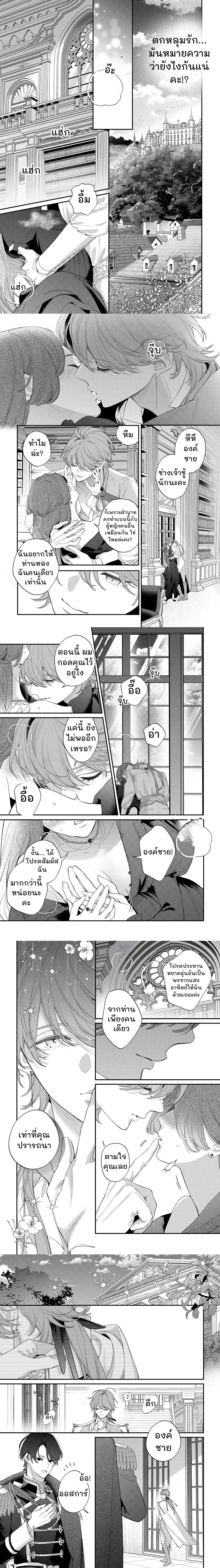 หน้าที่ 4