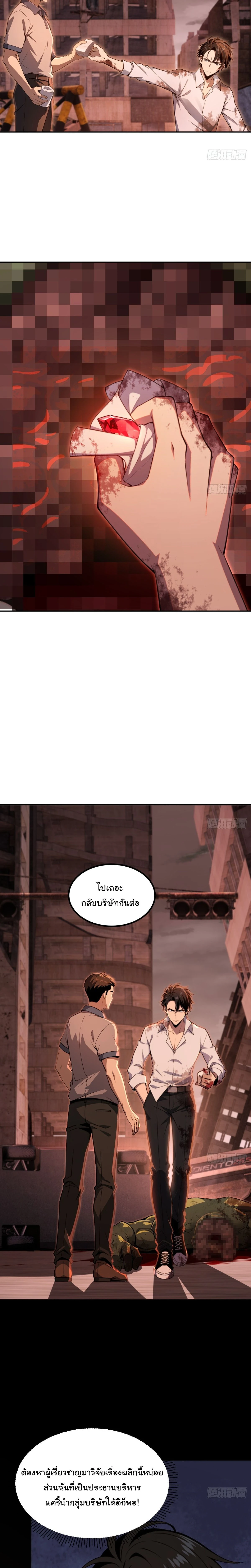 หน้าที่ 16