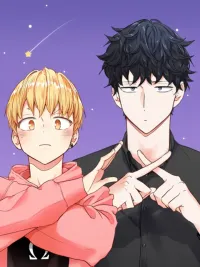 ปกมังงะ Love Is an Illusion! - รักคือภาพลวงตา