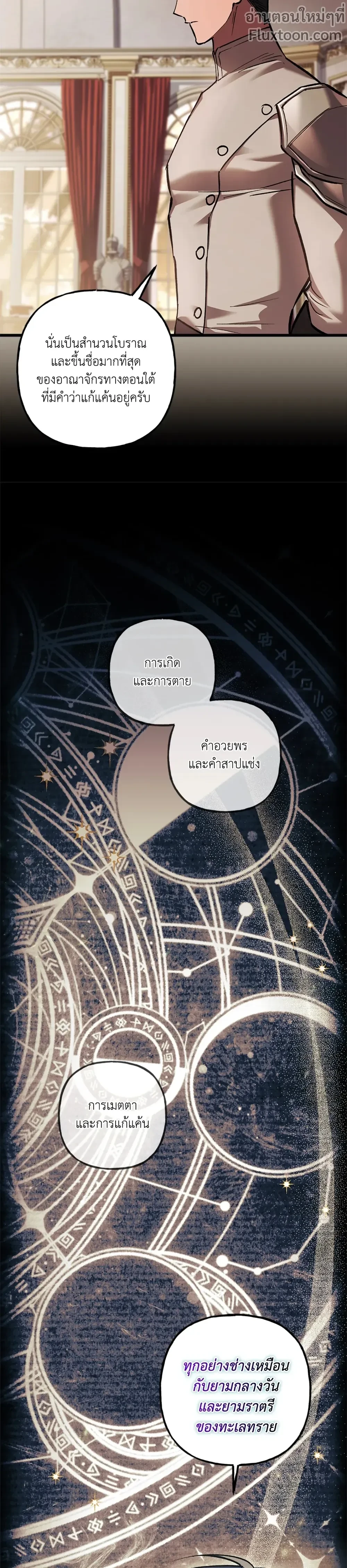 หน้าที่ 19