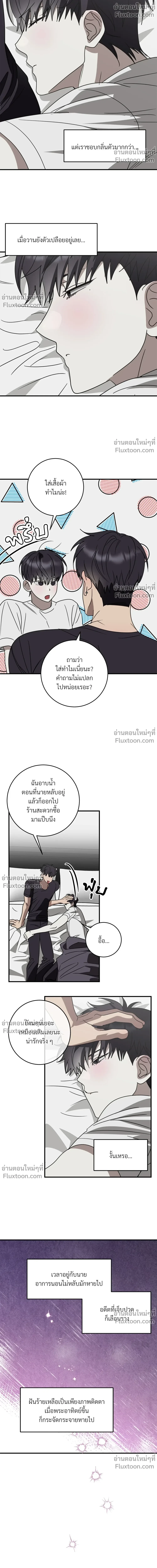 หน้าที่ 14