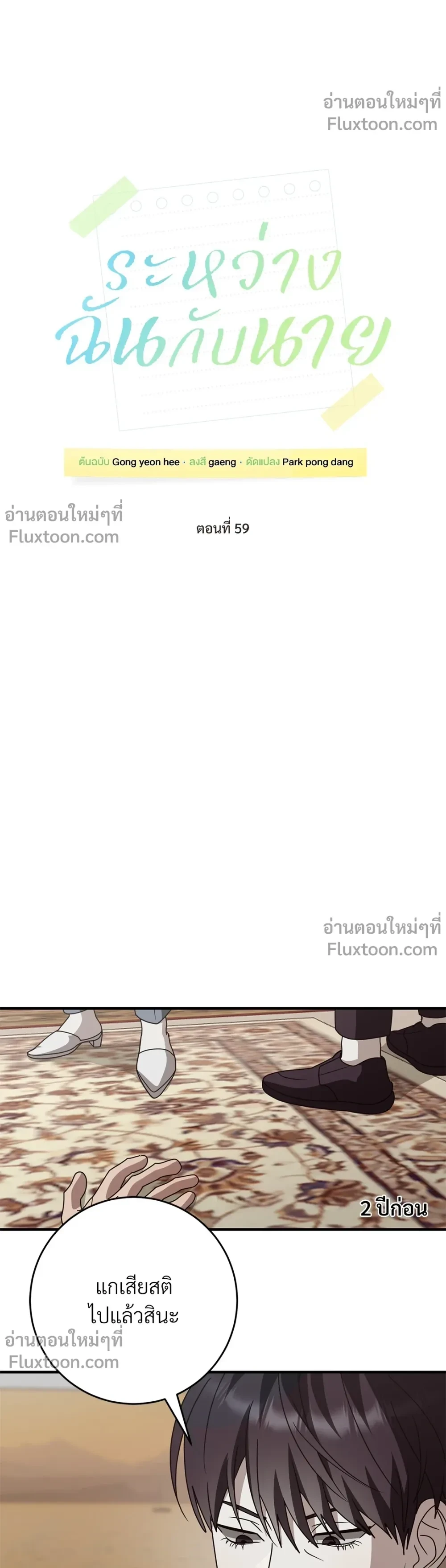 หน้าที่ 7