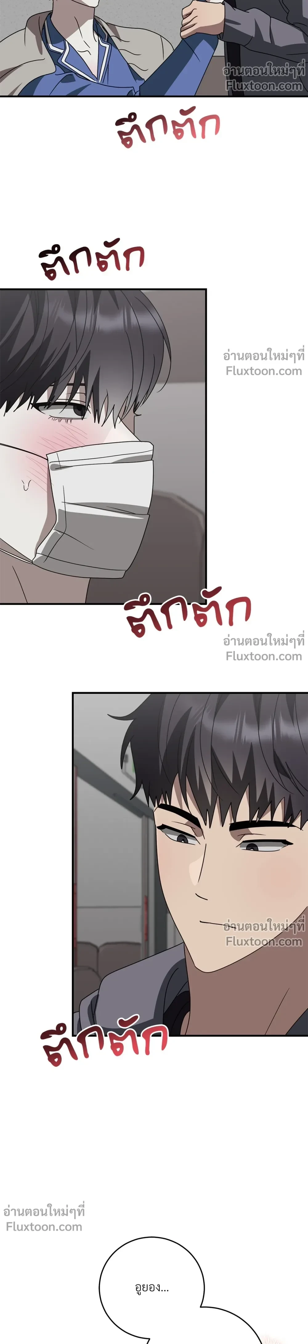 หน้าที่ 17