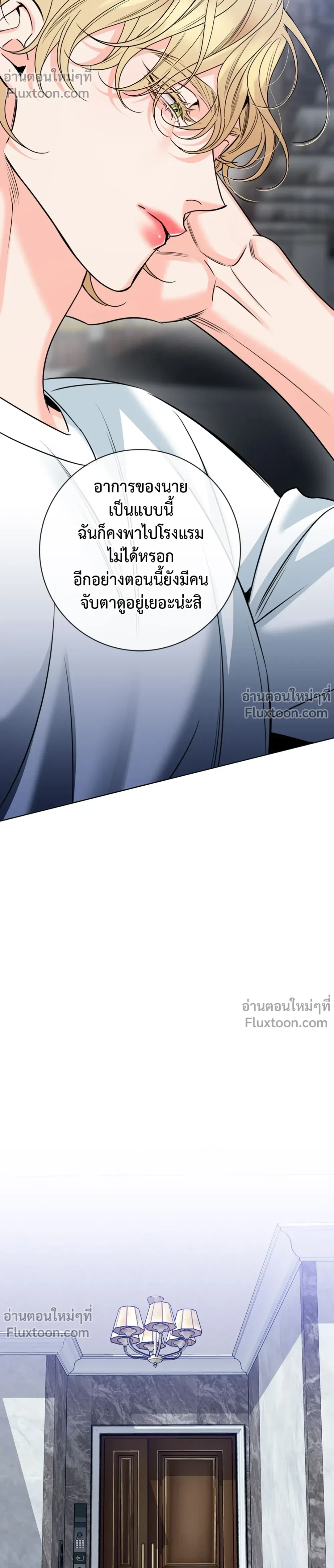 หน้าที่ 17