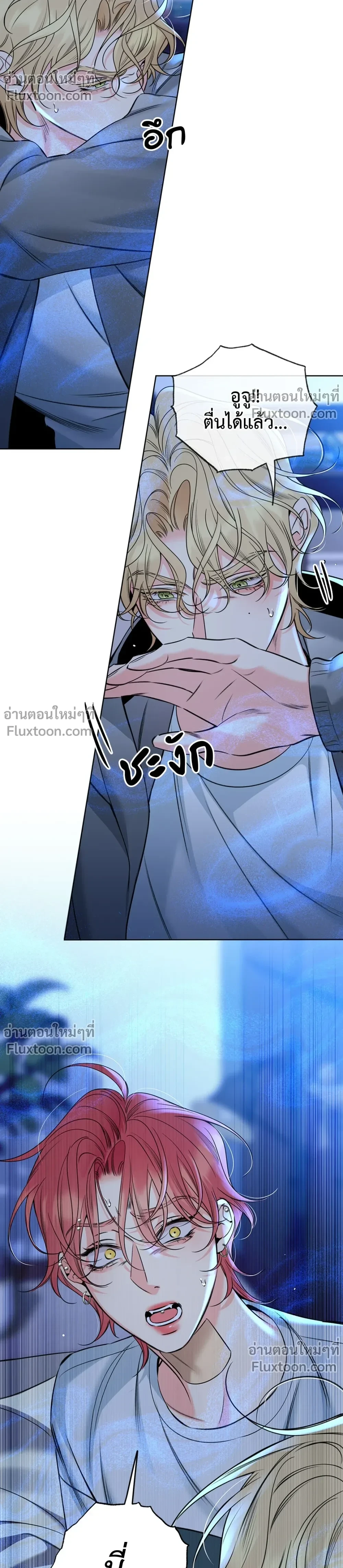 หน้าที่ 7