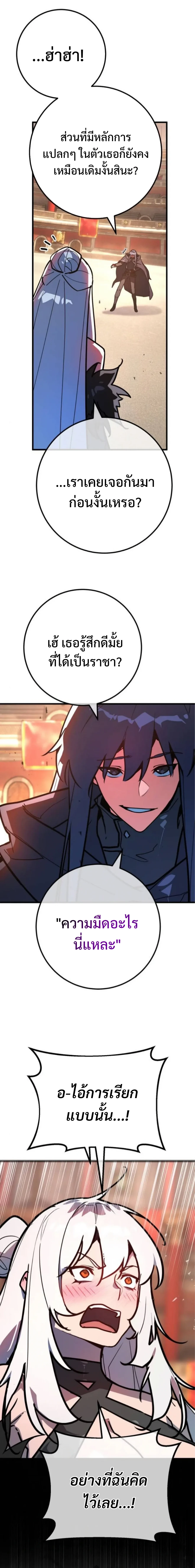 หน้าที่ 31