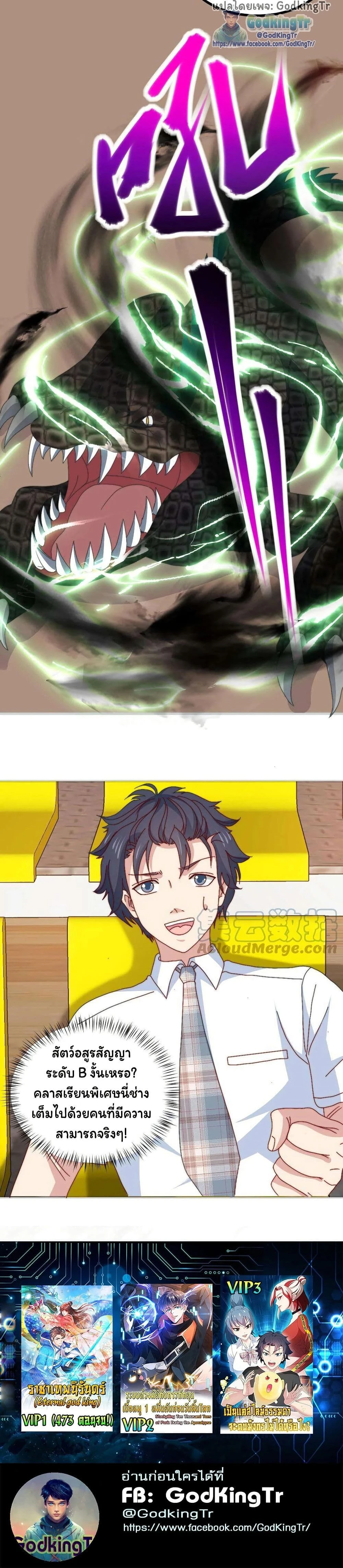 หน้าที่ 7