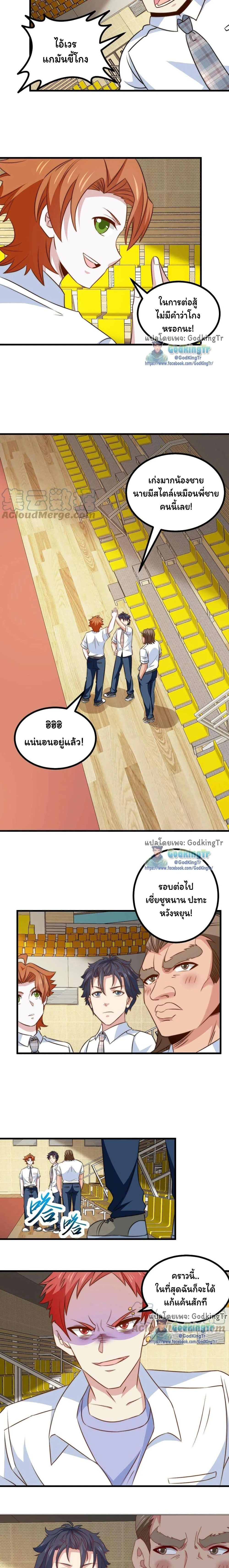 หน้าที่ 5