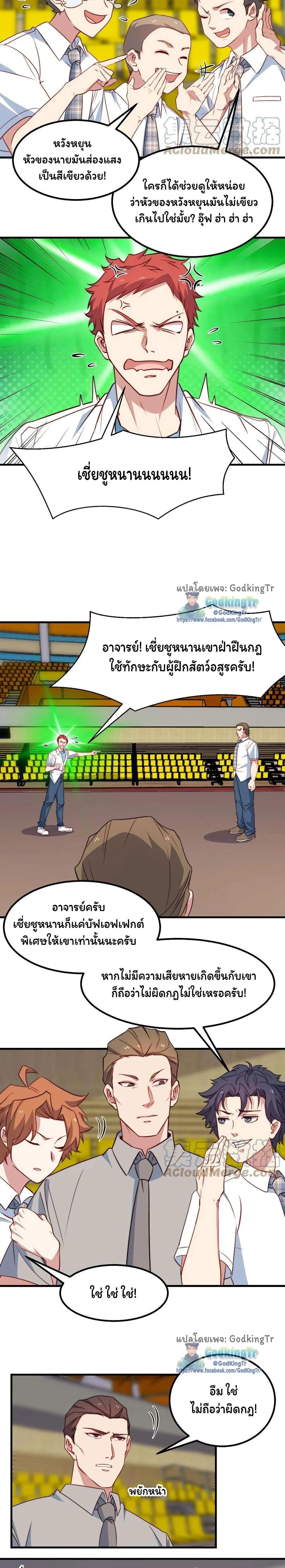 หน้าที่ 5