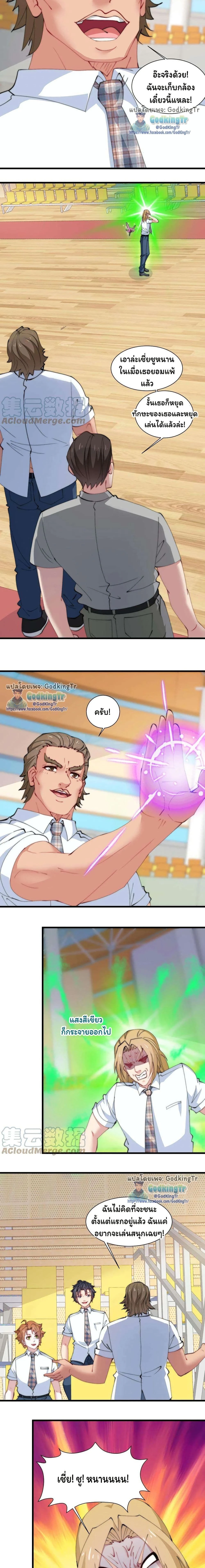 หน้าที่ 6