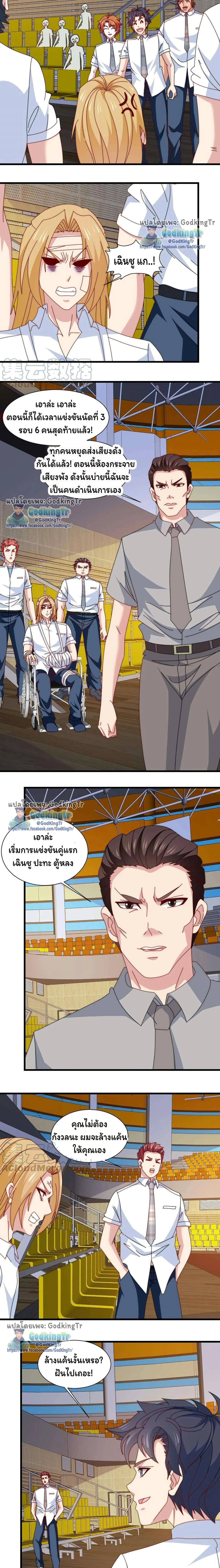 หน้าที่ 4