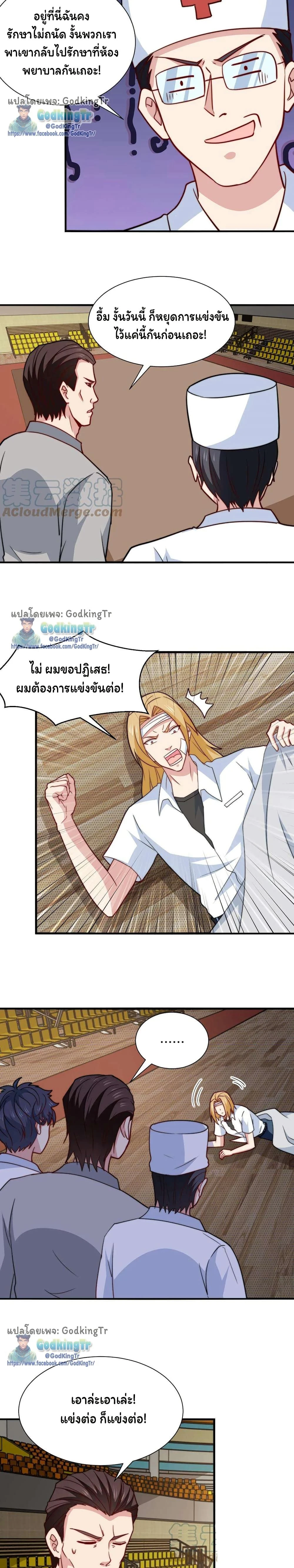 หน้าที่ 6