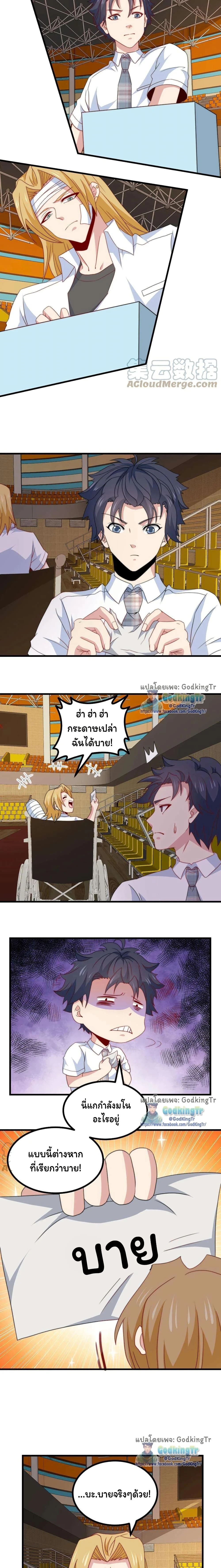 หน้าที่ 6